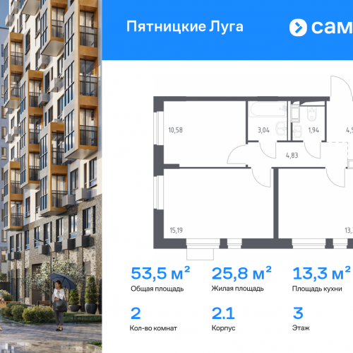 2-комн квартира Юрлово д, жилой комплекс Пятницкие Луга, к2/1