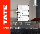 Продать Квартиры в новостройке ул Веткина, вл. 2   