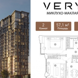 Продажа 2-комн квартиры на вторичном рынке ул Миклухо-Маклая,  д. 23,  к. 2