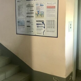 Продажа 3-комн квартиры на вторичном рынке Софийская ул,  д. 37,  к. 1