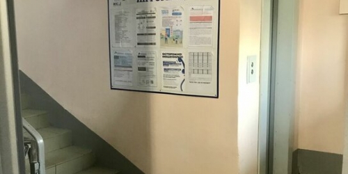 3-комн квартира Софийская ул,  д. 37,  к. 1