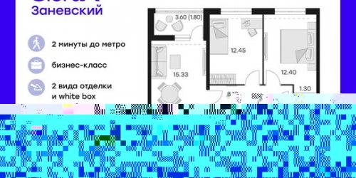 1-комн квартира Заневский пр-кт,  д. 65а