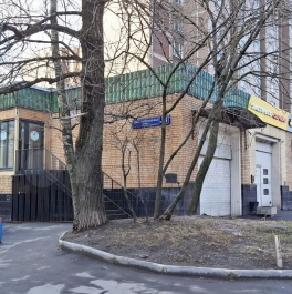 Продажа ПСН ул Сокольнический Вал,  д. 8