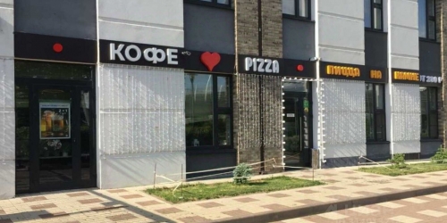 Помещение свободного назначения Карамышевская наб,  д. 34