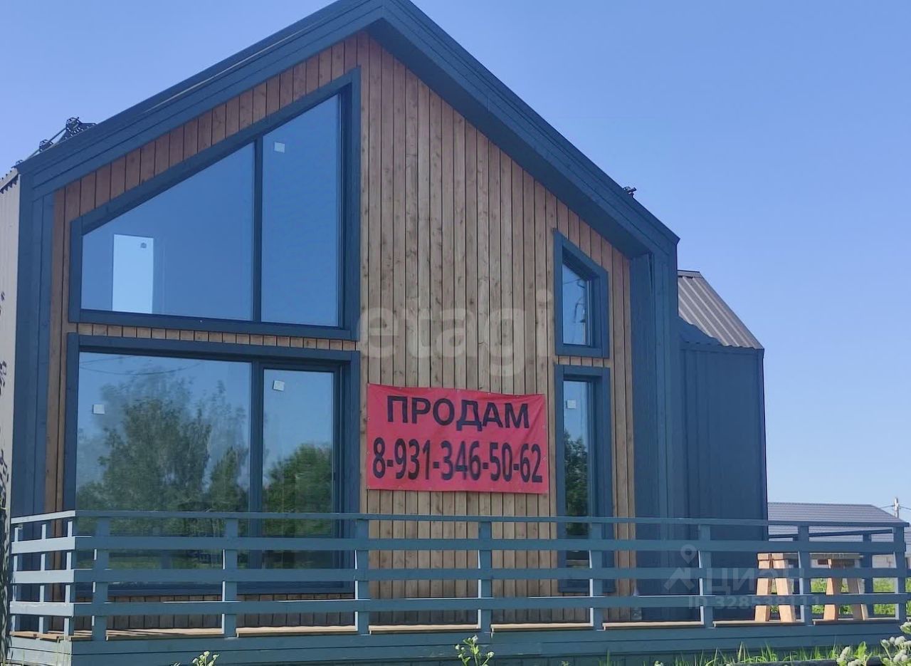 Продажа дома д. Бугры, улица Урожайная, 7/2