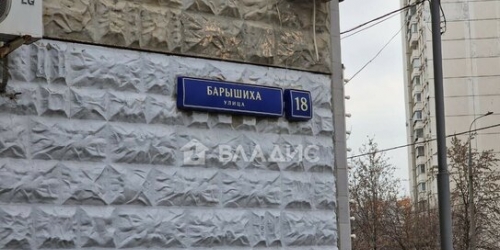 1-комн квартира улица Барышиха,  д. 18
