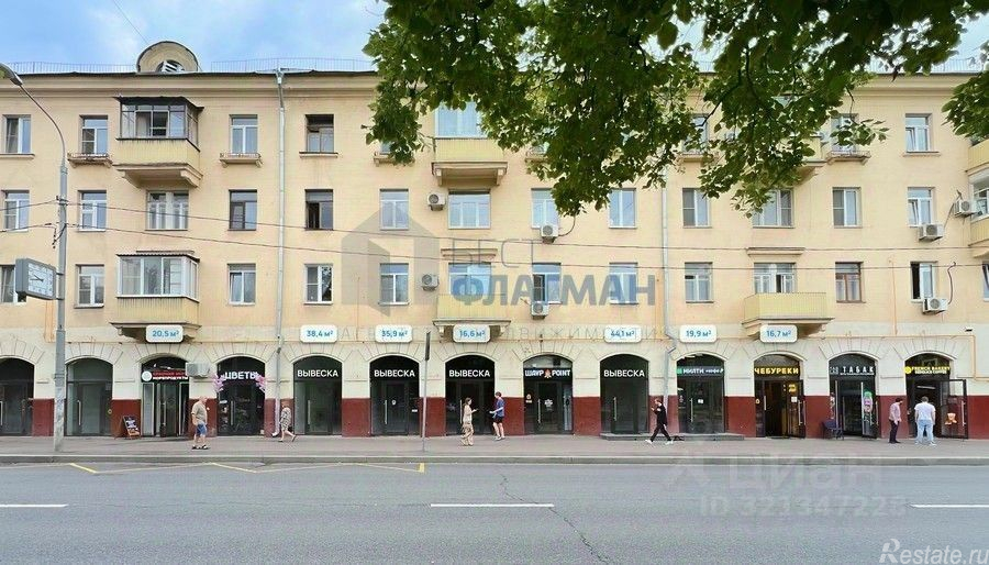 Аренда торгового помещения улица Дмитрия Ульянова