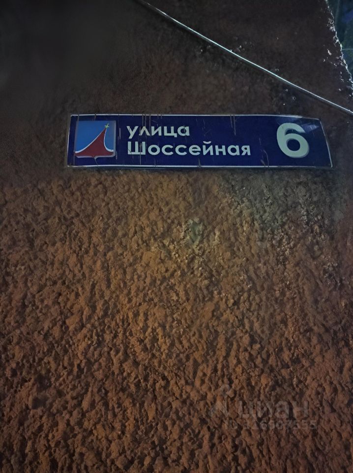 Продажа 2-комн квартиры на вторичном рынке Люберцы, Шоссейная улица, 6