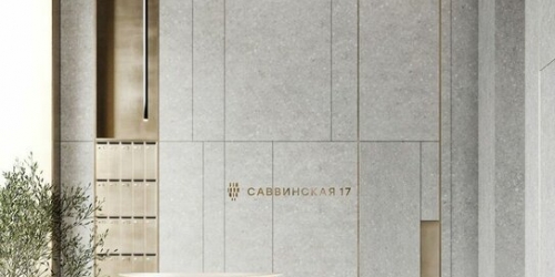 3-комн квартира Саввинская набережная,  д. 17