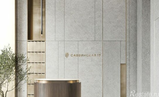 Продажа 3-комн квартиры на вторичном рынке Саввинская набережная,  д. 17