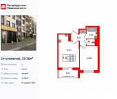 Продать Квартиры в новостройке Колпинское шоссе   