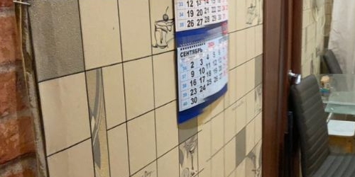 2-комн квартира Севастопольский проспект, 75К2