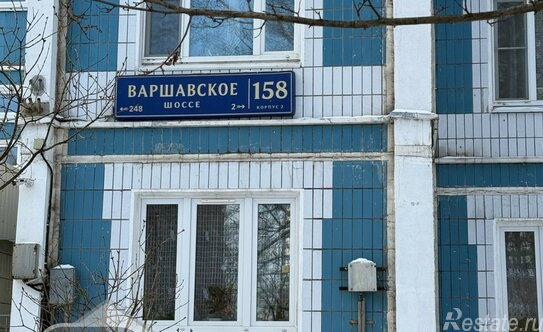Продажа 2-комн квартиры на вторичном рынке Варшавское ш