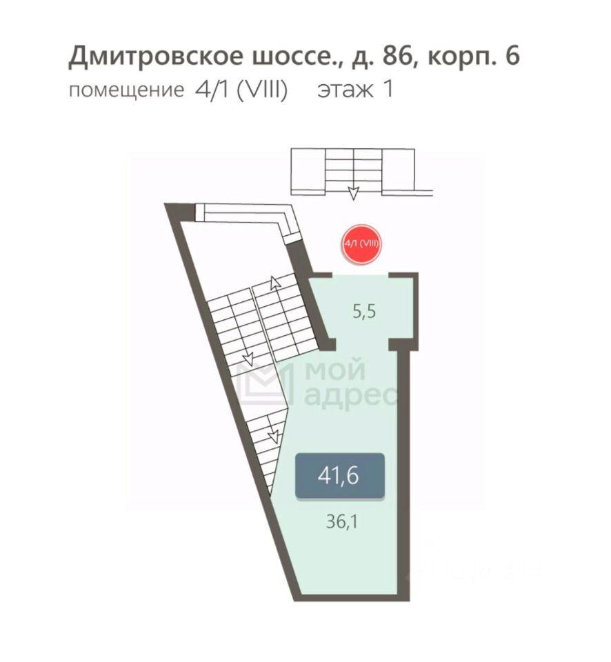 Продажа ПСН Дмитровское ш