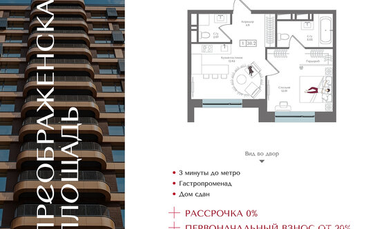 Продажа 1-комн квартиры на вторичном рынке Бухвостова 1-я ул,  д. 2 к3