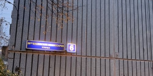 1-комн квартира улица 26 Бакинских Комиссаров, 6