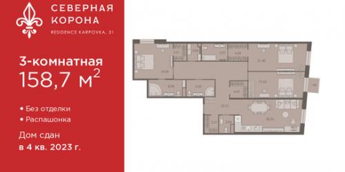 3-комн квартира ул Профессора Попова,  д. 26,  к. 2