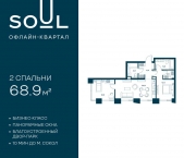 Продать Квартиры в новостройке ул. Часовая, 28   