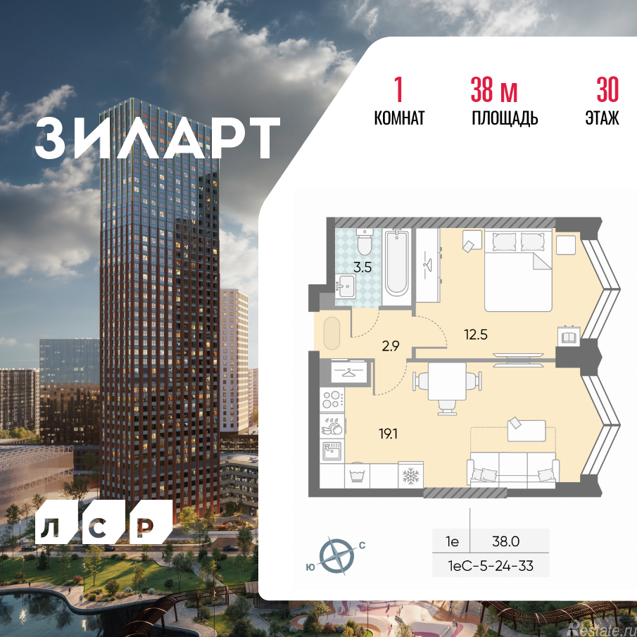 Продажа 1-комн квартиры в новостройке Автозаводская площадь, д.вл.23