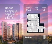 Продать Квартиры в новостройке ул. Лодочная, 27к2   