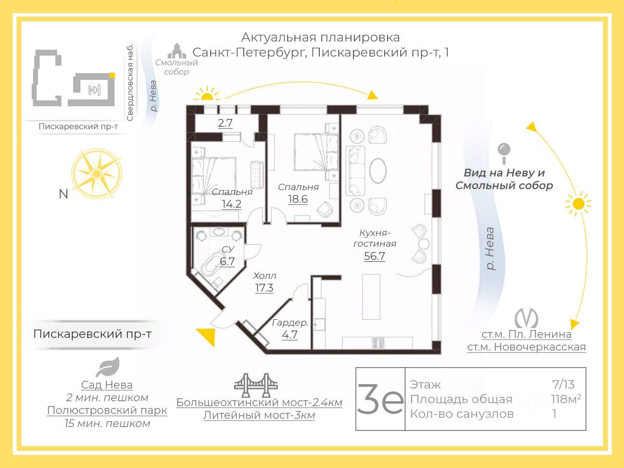 Продажа 2-комн квартиры на вторичном рынке Пискаревский проспект, 1