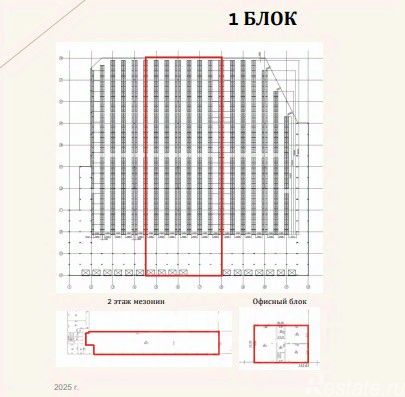 Аренда склада Салтыковка, Носовихинское шоссе,  д. 253
