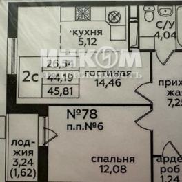 Продажа 2-комн квартиры на вторичном рынке улица Яворки,  д. 1 к2