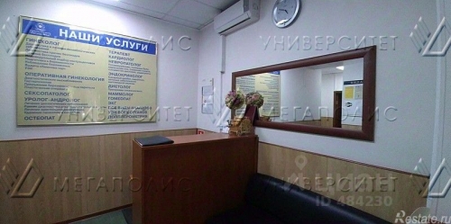 Помещение свободного назначения улица Кондратюка,  д. 2