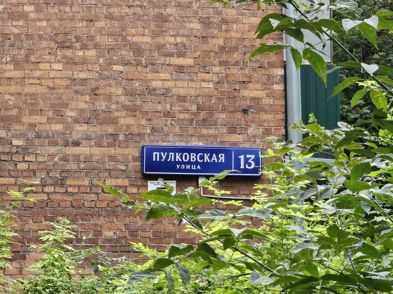 Продажа 2-комн квартиры на вторичном рынке Пулковская улица, 13