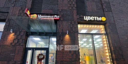 Помещение свободного назначения Рублевское ш,  д. 101