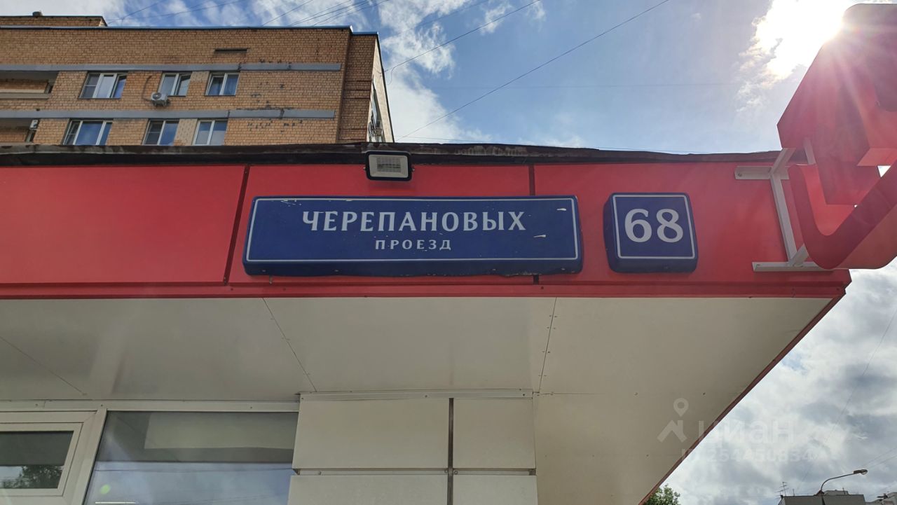 Продажа 3-комн квартиры на вторичном рынке проезд Черепановых, 68