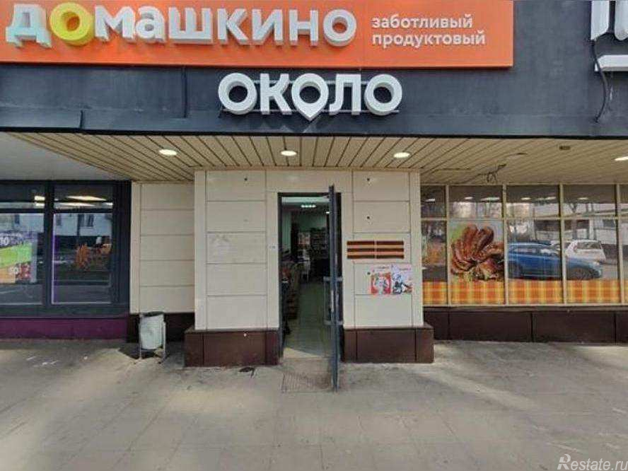 Аренда торгового помещения Ясеневая улица,  д. 36