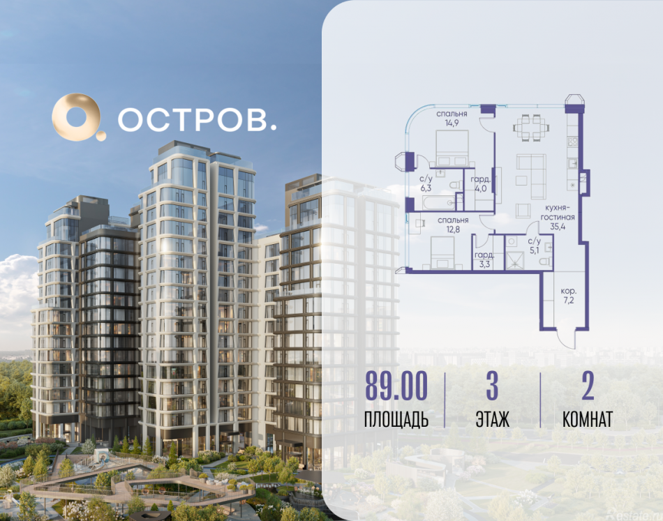 Продажа 2-комн квартиры в новостройке улица Нижние Мнёвники