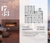 Продать Квартиры в новостройке Ремесленная улица, дом 17, литера З   