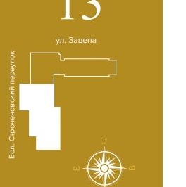 Продажа 2-комн квартиры на вторичном рынке Большой Строченовский переулок, 9 Продажа 2-комн квартиры на вторичном рынке Большой Строченовский переулок, 9