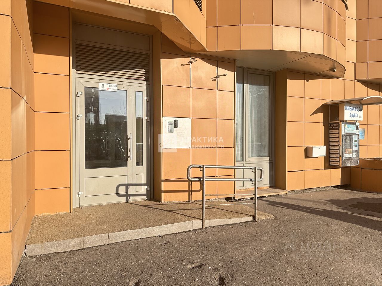 Продажа 3-комн квартиры на вторичном рынке Новоивановское пгт, шоссе Можайское, 50