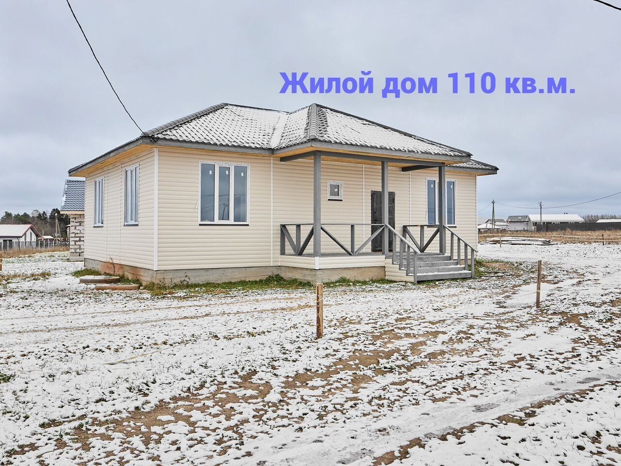 Продажа дома д. Большево, улица Александровская