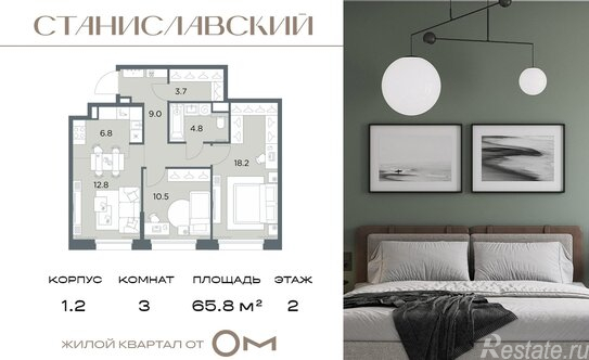 Продажа 3-комн квартиры в новостройке Красногорск, 46К-9030