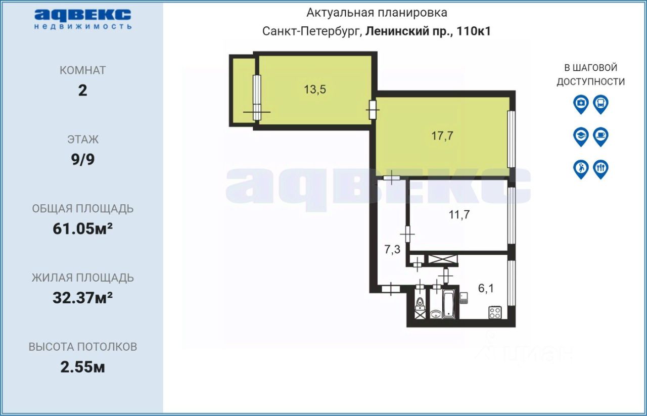 Продажа комнаты Ленинский проспект, 110К1