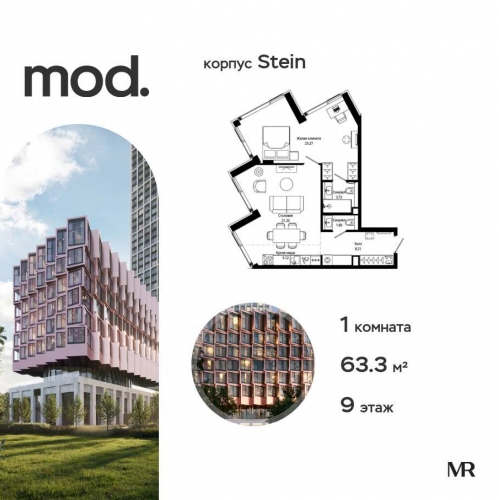 1-комн квартира внутригородская территория муниципальный округ Марьина Роща, 4-я улица Марьиной Рощи, дом 10