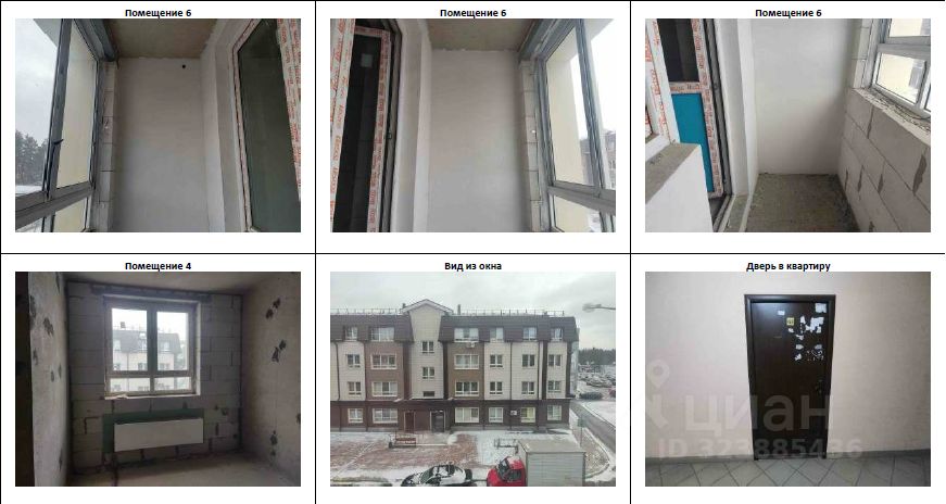 Продажа 1-комн квартиры на вторичном рынке Королев, улица Горького, 79к21