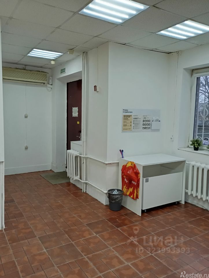 Аренда ПСН Истра, ул 25 лет Октября,  д. 9