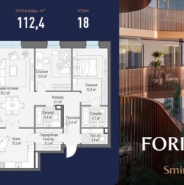 Продажа 2-комн квартиры на вторичном рынке Симоновская наб,  д. 2 к1
