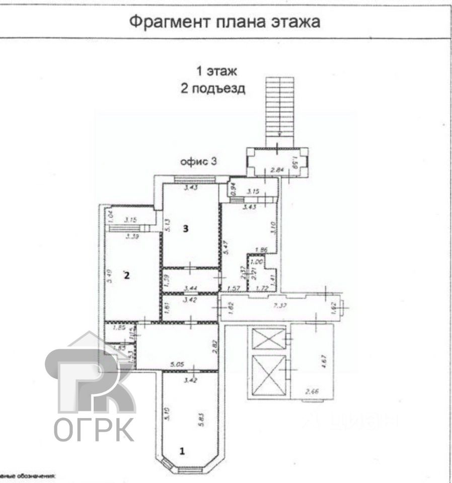Продажа ПСН Федурново, улица Авиарембаза,  д. 4