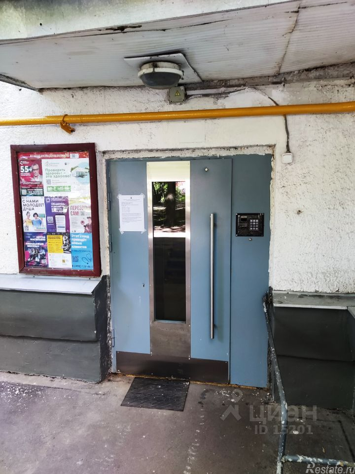 Продажа комнаты Магистральный переулок,  д. 7 к2