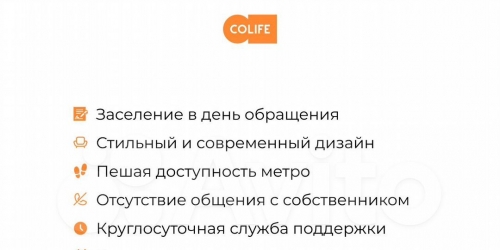 Комната ул Новозаводская,  д. 2,  к. 5