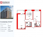 Продать Квартиры в новостройке проспект Большой Смоленский   