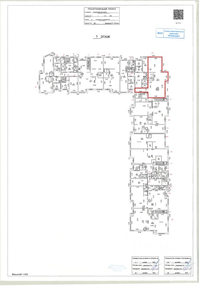 Продажа ПСН Кастанаевская улица,  д. 44А к2