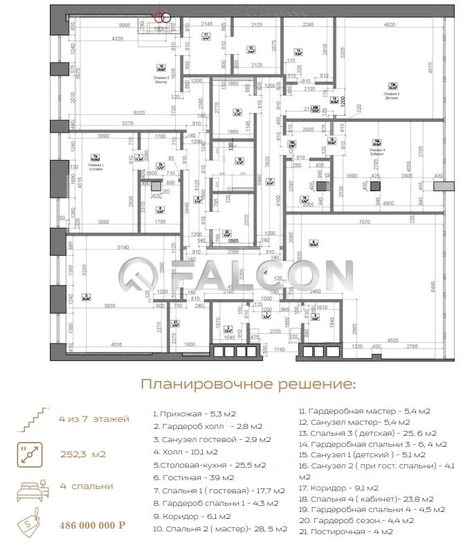 Продажа 4-комн квартиры на вторичном рынке Большой Левшинский переулок, 11