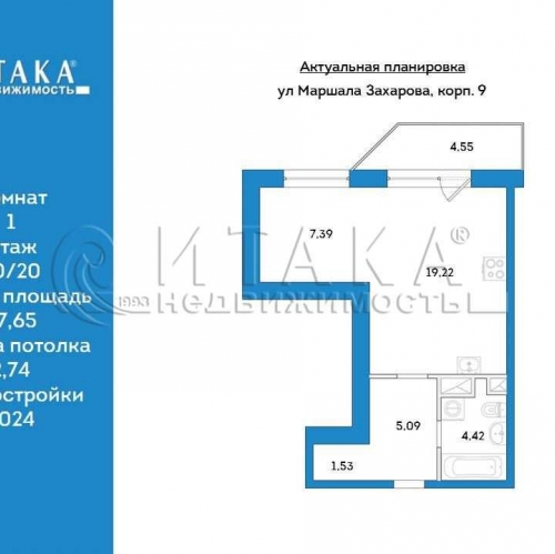 Студия Маршала Захарова ул., д. 8